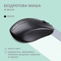 Мишка 2E MF270 Silent Rechargeable Wireless Black (2E-MF270WBK) - зменшене зображення 2
