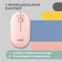 Мишка 2E MF300 Silent Wireless/Bluetooth Mallow Pink (2E-MF300WPN) - зменшене зображення 3