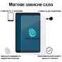Стекло защитное BeCover Matte Anti-Glare Samsung Galaxy Tab A9 SM-X115 8.7" (713439) - уменьшенное изображение 3