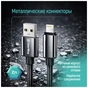Дата кабель USB 2.0 AM to Lightning 2.0m 3A zinc alloy braided black ColorWay (CW-CBUL099-BK) - уменьшенное изображение 9