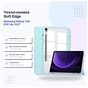 Чохол до планшета BeCover Soft Edge Samsung Galaxy Tab S10 Lite SM-X400/406 10.9" Light Blue (715767) - зменшене зображення 2