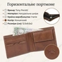 Портмоне Tony Perotti Italico 537 Коньячное (90453) - уменьшенное изображение 3