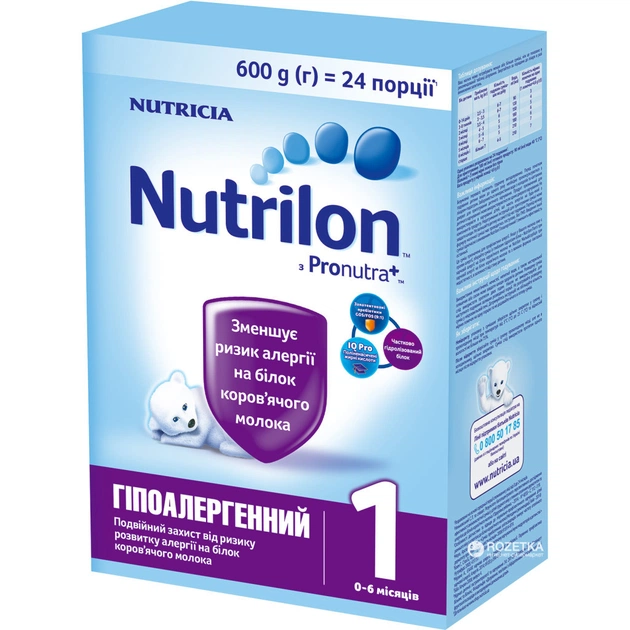 Дитяча суміш Nutrilon 1 Гіпоалергенна 600 г (5900852032936) - изображение 1
