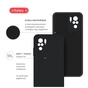 Чехол для мобильного телефона Intaleo SoftShell Xiaomi Redmi Note 10 4G Black (1283126619700) - уменьшенное изображение 5