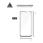 Скло захисне Armorstandart Pro Xiaomi Redmi 15C 4G (ARM85416) - зменшене зображення 3