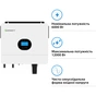 Солнечный инвертор Growatt SPF 6000 ES PLUS 6000W 48V (SPF 6000 ES PLUS) - уменьшенное изображение 3