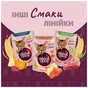 Влажный корм для кошек Delickcious Кусочки с лососем и мидиями в соусе 85 г (4820269143135) - уменьшенное изображение 5