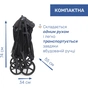 Коляска Chicco 2 в 1 Seety графіт (87097.31.01) - зменшене зображення 10