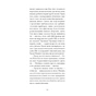 Книга Літній круїз - Трумен Капоте Ще одну сторінку (9786175225936) - зменшене зображення 8
