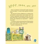 Книга Чарівні сни - Анна Казаліс Vivat (9786171700499) - зменшене зображення 9
