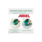 Гель для прання Ariel Гірське джерело 3.5 л (8006540869482) - зменшене зображення 4