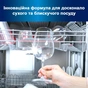 Ополіскувач для посудомийних машин Somat потрійної дії 500 мл (9000101369267) - зменшене зображення 3