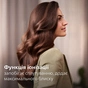 Фен-щітка Philips BHA715/00 - уменьшенное изображение 10