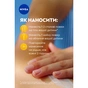 Лосьйон для дітей Nivea Sun Kids Захист та догляд SPF 50+ 50 мл (42449485) - уменьшенное изображение 7