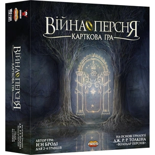 Настільна гра Geekach Games Війна Персня. Карткова гра (War of the Ring: The Card Game) (GKCH102WR) зображення 1