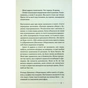 Книга Останній дім на безпечній вулиці - Катріона Ворд Vivat (9789669828538) - зменшене зображення 7