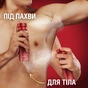 Дезодорант Old Spice Tiger Claw 150 мл (8006540377208) - уменьшенное изображение 8