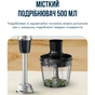 Блендер Tefal HB67E830 - зменшене зображення 4