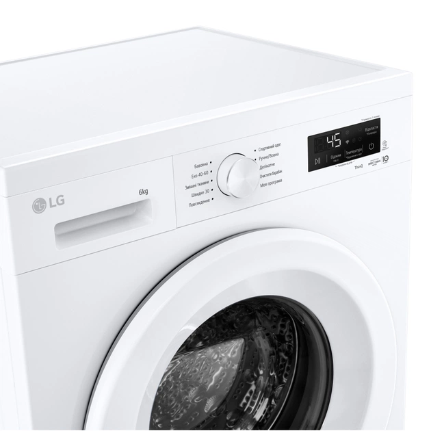 Пральна машина LG F2Y2NS3WE - picture 10