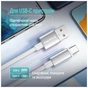 Дата кабель USB 2.0 AM to USB-C 1.0m 3A zinc alloy braided white ColorWay (CW-CBUC098-WT) - зменшене зображення 7