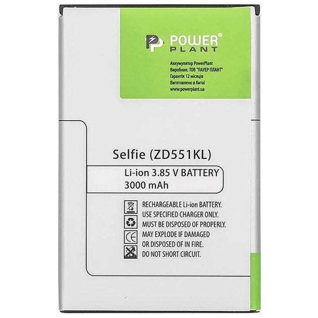 Акумуляторна батарея PowerPlant Asus ZenFone Selfie (ZD551KL) 3000mAh (SM120079) - picture 2