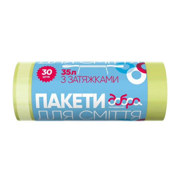 Пакеты для мусора Добра Господарочка с затяжками желтые 35 л 30 шт. (4820086521918) - изображение 1