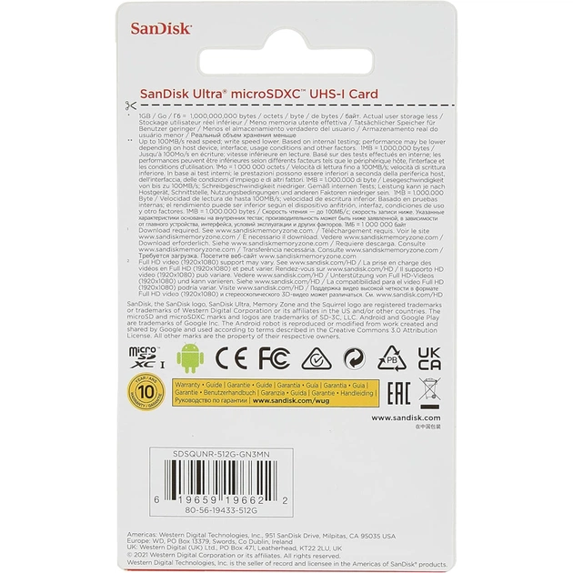 Карта пам'яті SanDisk 512GB microSDXC class 10 UHS-I Ultra (SDSQUNR-512G-GN3MN) - изображение 3