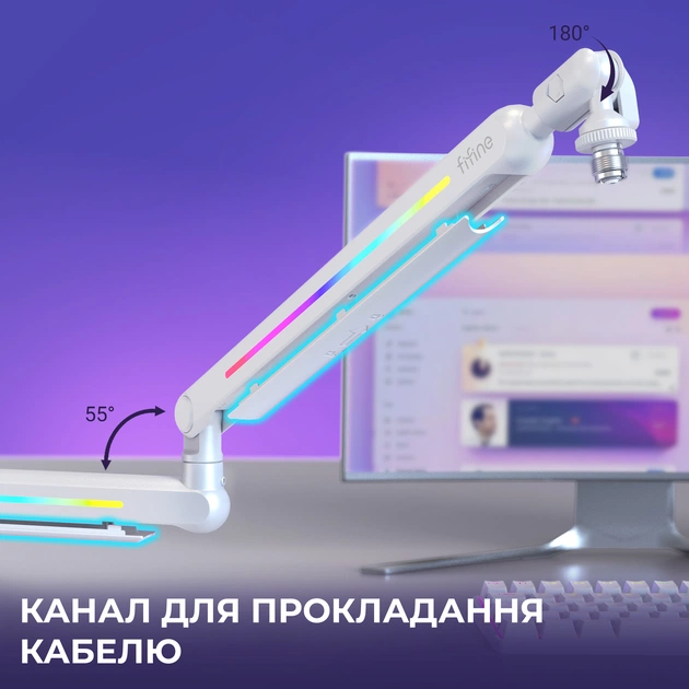 Стойка-пантограф Fifine BM88PROW RGB White - изображение 9