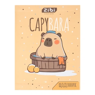 Дневник школьный ZiBi CAPYBARA А5+, 40 листов (ZB.13912) изображение 1