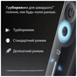 Електробритва Braun 72-G1200s - зменшене зображення 7