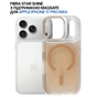 Чохол до мобільного телефона BeCover FIBRA Star Shine MagSafe Apple iPhone 17 Pro Max Desert Gold (715433) - зменшене зображення 5