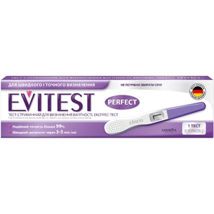 Тест на вагітність Evitest Perfect струминний 1 шт. (4033033417015) изображение 1
