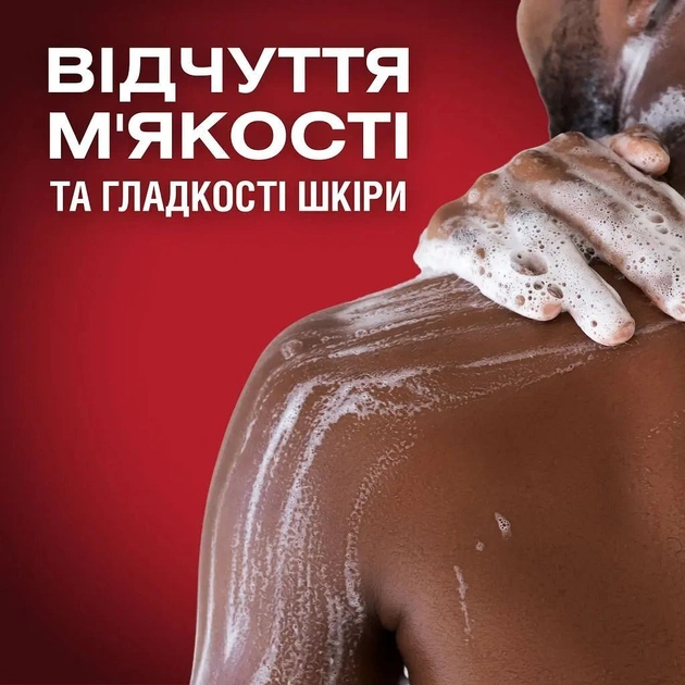 Гель для душу Old Spice Bearglove 1000 мл (8700216610933) - зображення 7