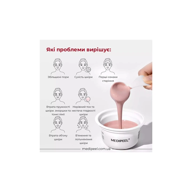 Маска для обличчя Medi-Peel Modeling Pack Lacto Pore Lifting 28 г (8809941822816) - picture 4