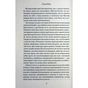 Книга Переконання - Джейн Остін КСД (9786171517394) - уменьшенное изображение 11