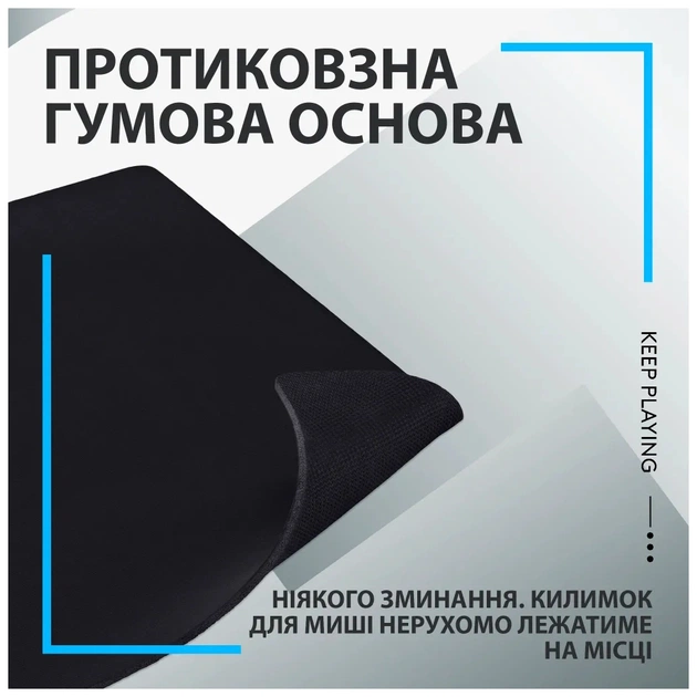 Коврик для мышки Logitech G640 Gaming Mouse Pad Black (943-000799) - изображение 7