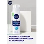 Гель для гоління Nivea Men для чутливої шкіри 200 мл (4005808588879/5025970023243) - зменшене зображення 3