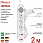 Мережевий подовжувач EMOS P1322FC - зменшене зображення 5