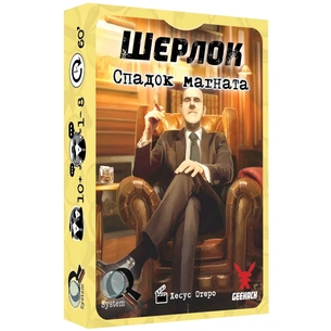 Настільна гра Geekach Games Шерлок. Спадок магната (Sherlock: Don's Legacy) (GKCH092S1) зображення 1