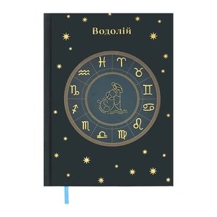 Тижневик Buromax недатований поліграфічний ZODIAK, A5, аквамарин, 336 сторінок (BM.20670-17) зображення 1