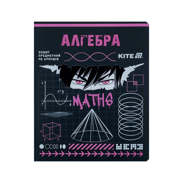 Зошит Kite предметний Cyber 48 аркуші, клітинка, алгебра (K25-240-23) - зображення 1