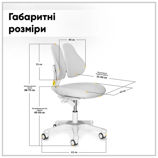 Парта з кріслом ErgoKids TH-330 W/G + Y-208 G - picture 9