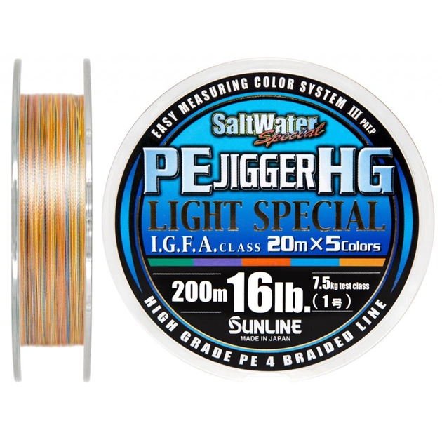 Шнур Sunline PE JIGGER HG Light Special 200м 0.165мм 16LB (1658.03.93) - изображение 1