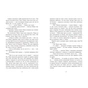 Книга Виживуть п'ятеро - Голлі Джексон Readberry (9786170988409) - зменшене зображення 5