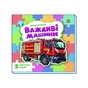 Книга Важливі машини - Ірина Сонечко Ранок (9786178774158) - зменшене зображення 1