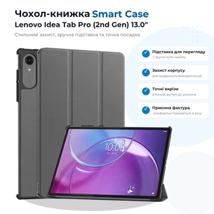 Чохол до планшета BeCover Smart Case Lenovo Idea Tab Pro (2nd Gen) TB390FU 13.0" Gray (715804) зображення 1