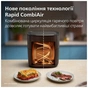 Мультипіч Philips Combi XXL Connected (HD9876/20) - зменшене зображення 4