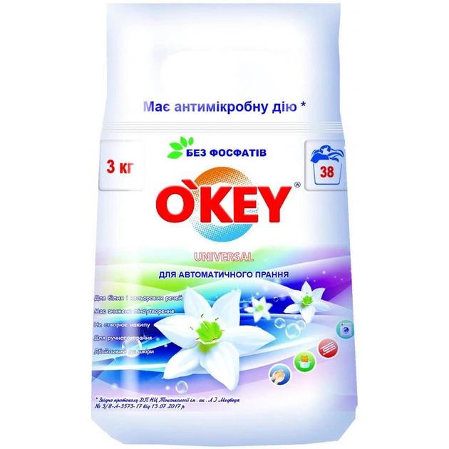 Пральний порошок O'KEY Universal 3 кг (4820049381870) - зображення 1