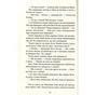 Книга Ереб - Урсула Познанскі Астролябія (9786176641599) - зменшене зображення 9
