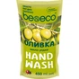 Рідке мило Be&Eco З антибактеріальним ефектом Оливка дой-пак 450 мл (4820168435010) - зменшене зображення 1